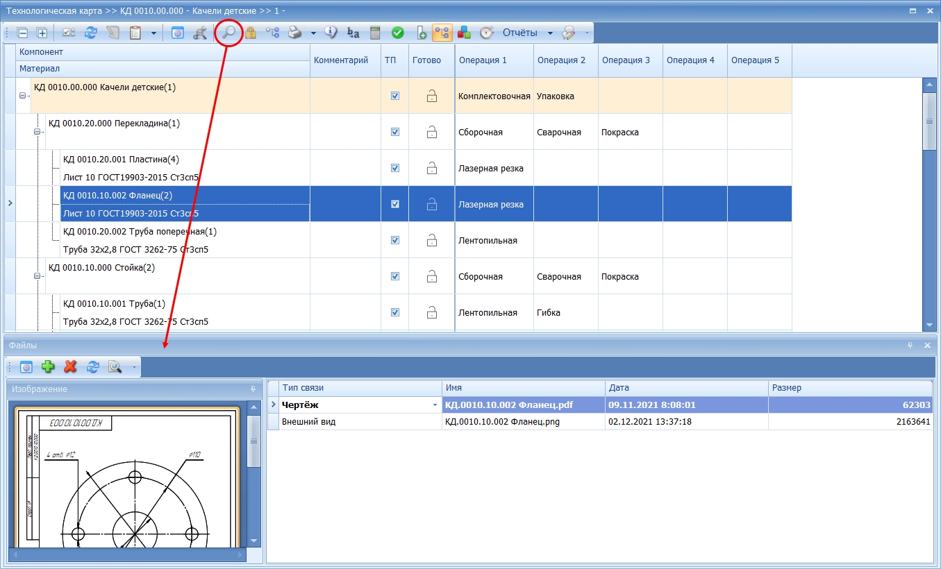 Просмотр чертежа детали из окна "Технология".
