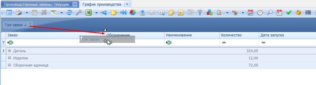 Убираем группировку по колонке.
