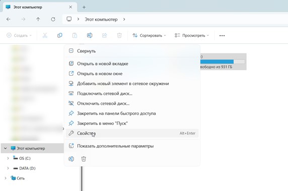 Информация о компьютере и операционной системе
