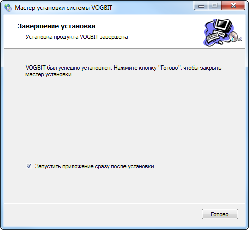 Установка VOGBIT завершена
