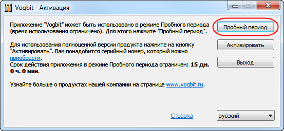 Как сохранить презентацию в демонстрационном режиме