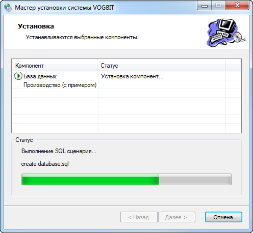 Процесс создания новой базы данных
