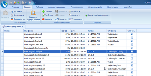 Режим Файлы программы
