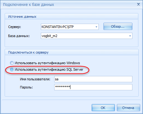 Выбор способа аутентификации
