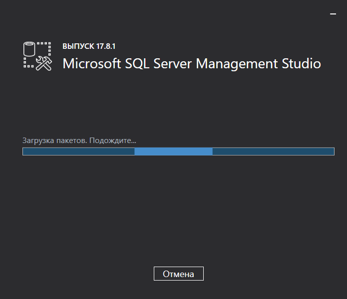 Установка SQL Server Management Studio
