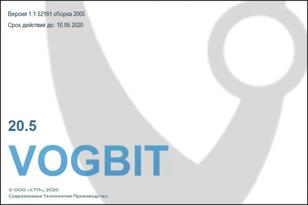 Стартовое окно VOGBIT
