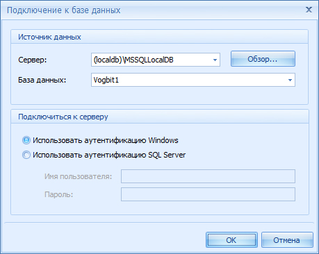 Активация демонстрационного режима
