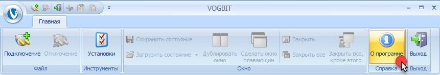 Переход к окну информации о программе для активации/деактивации.
