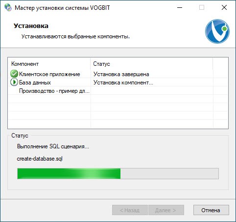 Установка VOGBIT
