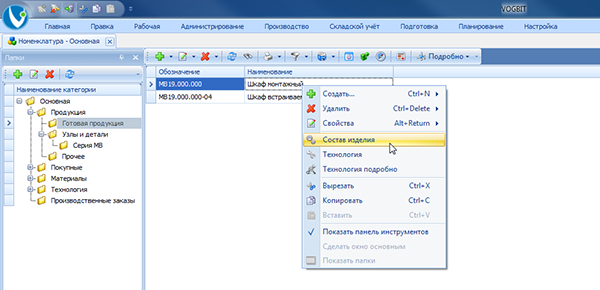 Контекстное меню
