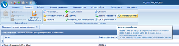Всплывающие подсказки
