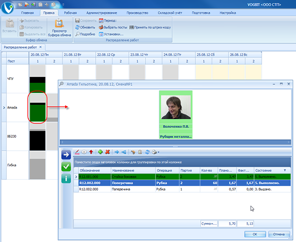 Сменное задание для поста
