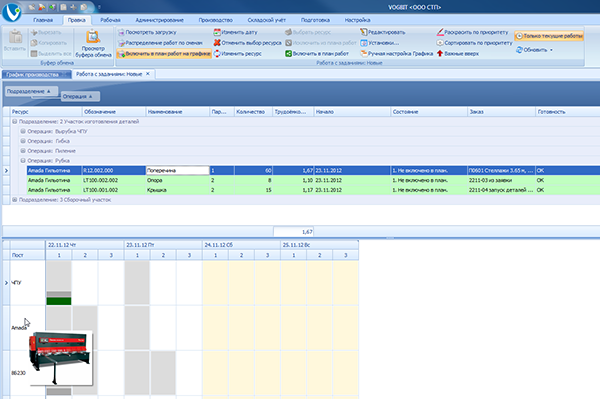 Режим Новые задания
