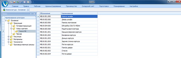 Лента свёрнута
