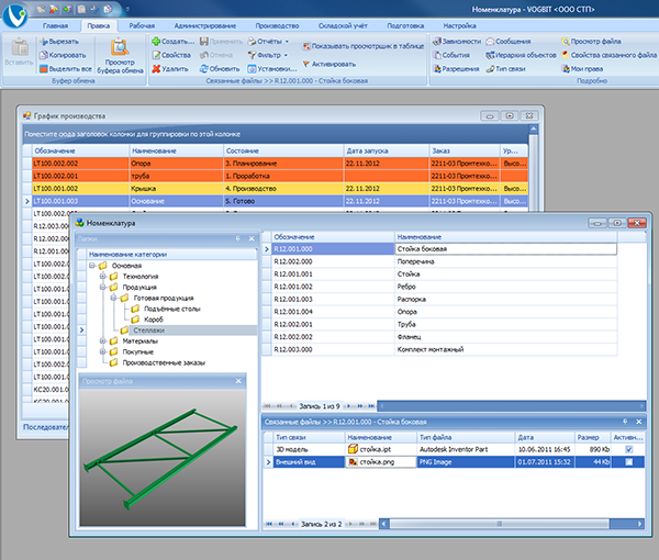 Многооконный интерфейс

