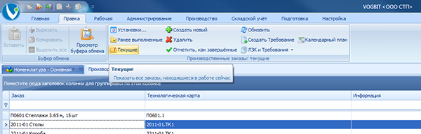 Всплывающая подсказка
