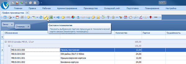 Всплывающая подсказка
