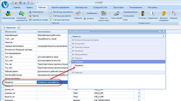 Назначение параметра по умолчанию