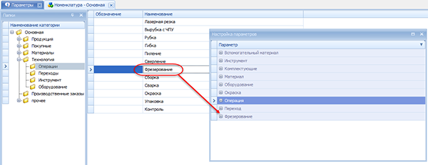 Добавление отдельной операции, чтобы назначить для неё свой набор параметров по умолчанию