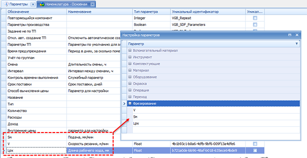 Назначение параметров по умолчанию для конкретной операции