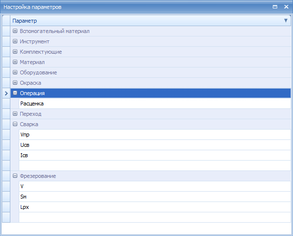 Настройка разных параметров по умолчанию для разных операций