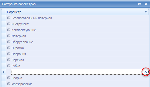 Удаление элемента из списка в окне настройки