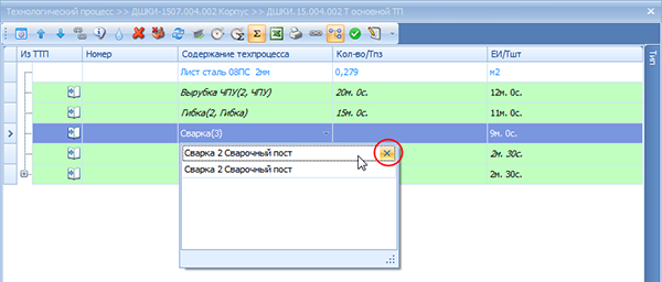 Удаление возможного поста