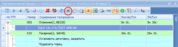 Кнопка Назначить материал, как основной