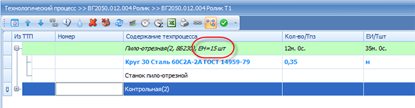 Единица нормирования