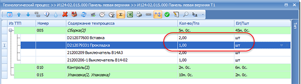 Количество и единица измерения для комплектующих
