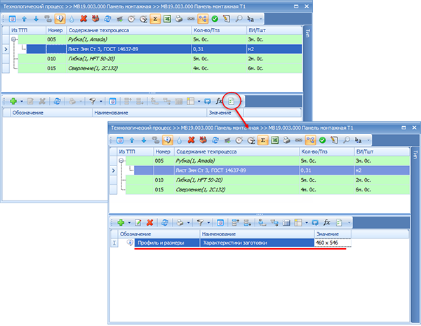 Заполнение «параметров по умолчанию»