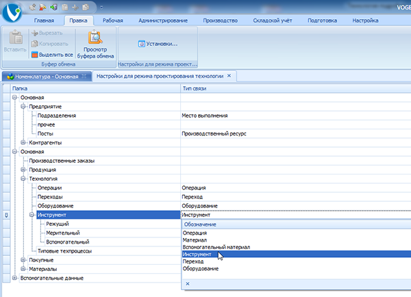 Настройки для режима Технология подробно