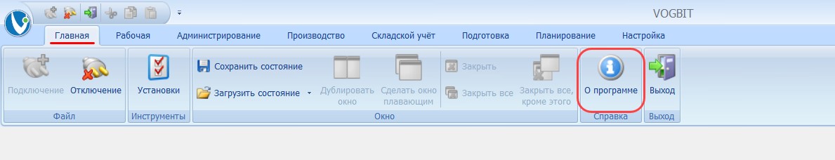 Информация о программе 