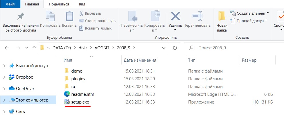 Как извлечь файл из дистрибутива windows