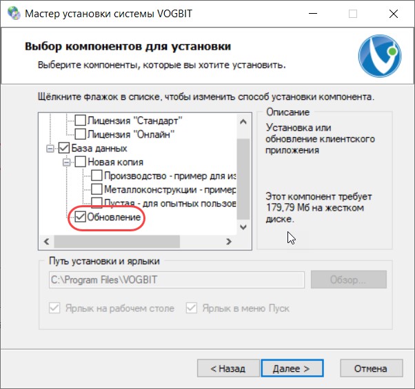Выберите 