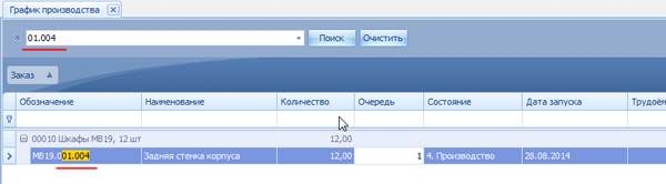 Быстрый поиск
