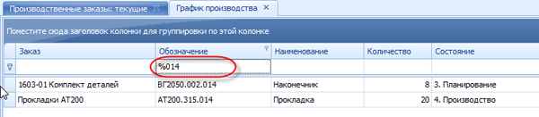 Использование строки быстрого поиска
