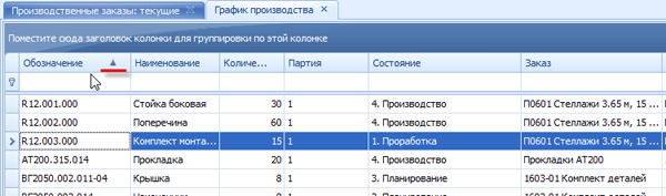 Сортировка
