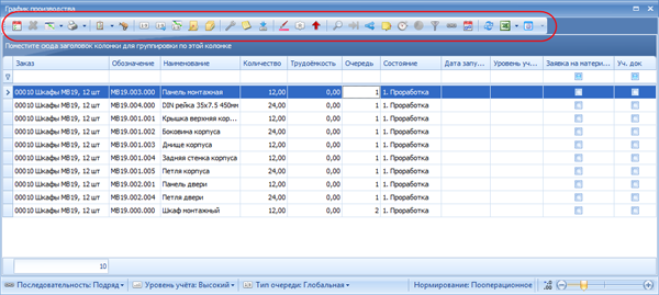 Панель инструментов в "традиционном" варианте
