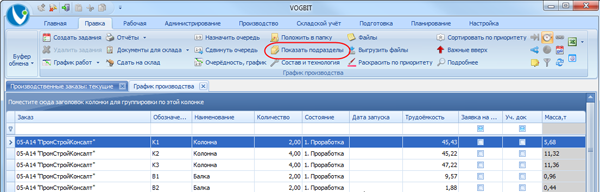 Добавление на экран информации о папках
