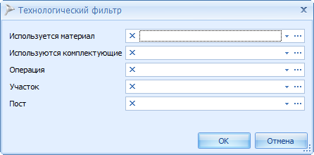 Основное окно технологического фильтра
