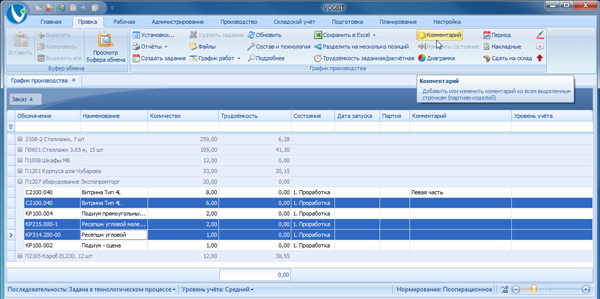 Функция Комментарий
