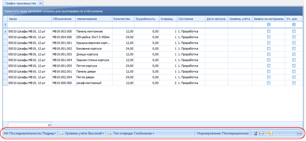 Панель настроек
