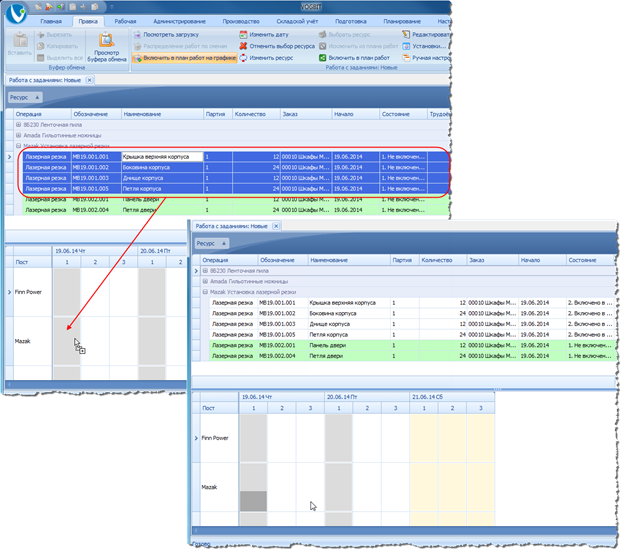 Добавление работ в текущий план поста.
