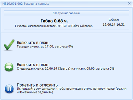 Помощник мастера.
