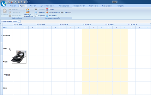 Режим Производство-Загрузка. Выбранные посты отображены на экране.
