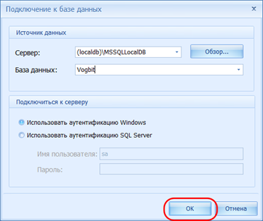 Вход в программу при быстрой упрощённой установке.
