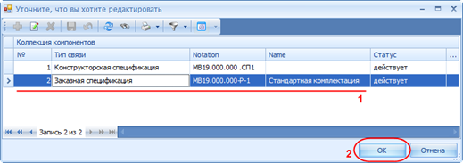 Уточнение исходных данных.
