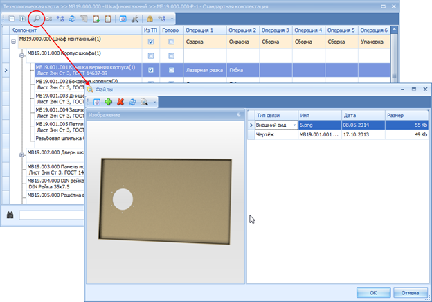 Внешний вид детали.
