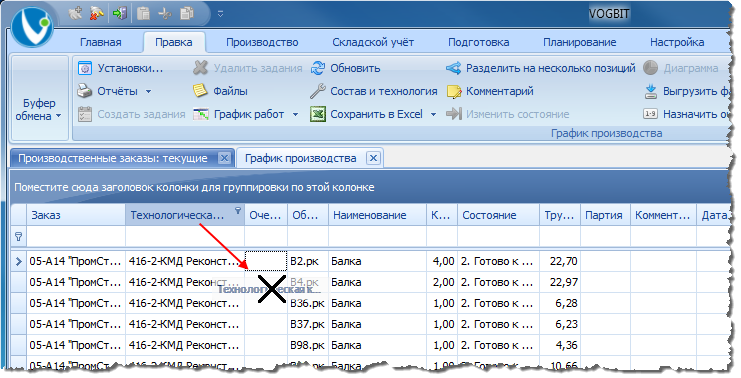 Удаление ненужной колонки.
